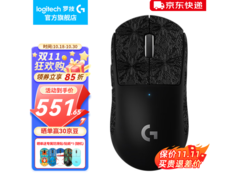 罗技无线游戏鼠标套装京东特惠低至483元