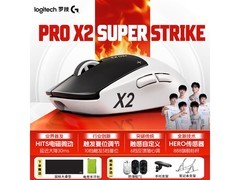 罗技G GPW5代雪豹无线鼠标首发特惠