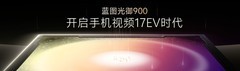 vivo X500系列发布会后采访：打破“不可能三角”，动态影像升格主战场