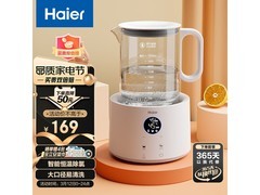 海尔恒温电热水壶1.5L