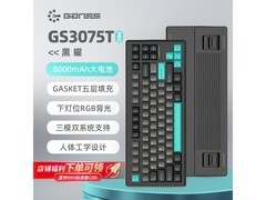 HELLO GANSS GS3075TPRO机械键盘199元