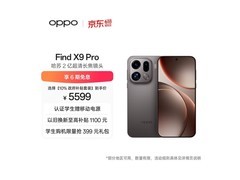 OPPO Find X9 Pro 5G限时特惠