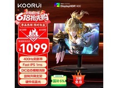 科睿X5 PRO显示器电竞好价低至799元