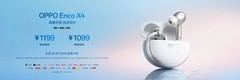 移动影像再进阶 OPPO Find X10系列发布会汇总