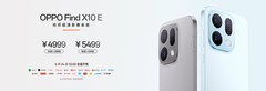 OPPO Find X10系列售价公布：标准版5499元起