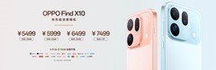OPPO Find X10系列售价公布：标准版5499元起
