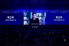 连接计算创新与行业生态 2026英特尔技术创新与产业生态大会开幕