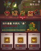 咸鱼之王端午平民攻略