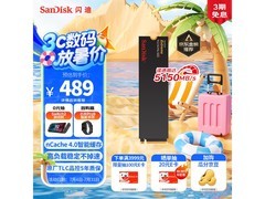 SanDisk 1TB SSD固态硬盘，京东8日20:00秒杀价379元