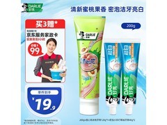 好来小苏打牙膏清新口气美白套装