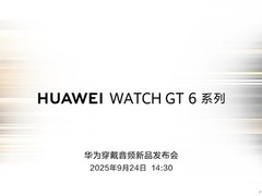 华为9月24日发布WATCH GT6系列及FreeClip 2耳机