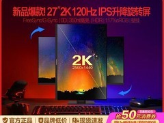 熊猫27英寸电脑显示器Y271拼多多546元