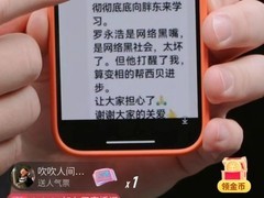 西贝预制菜风波再升级，贾国龙激辩舆论引争议