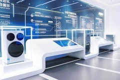 海尔智家2座工厂入选工信部“卓越级智能工厂”