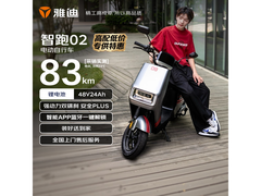 雅迪智跑02电动自行车钜惠