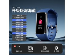 dido F50S蓝色顶配智能手表直降40元