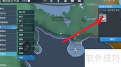 诺亚之心苹果位置攻略