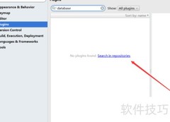 如何用AS打开数据库文件
