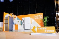 懒人套系助力！统帅前三季度收入增长25%领跑行业