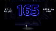 一加15屏幕体验专项评测：不止于参数，更在于体验