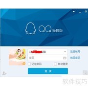 如何打开msg2.0数据库