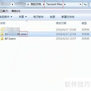 如何打开msg2.0数据库