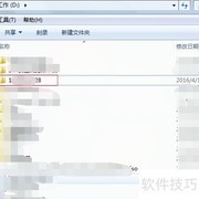 如何打开msg2.0数据库