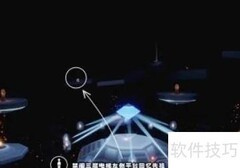 光遇1.7任务攻略