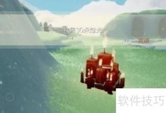 光遇1.7任务攻略