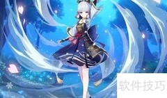 原神1.7版本更新时间