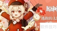 原神1.7版本更新时间