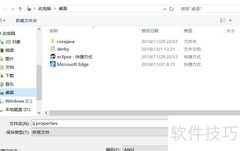 JDK自带数据库使用指南