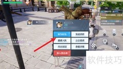 诺亚之心好友添加方法