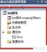 汇编inc指令详解
