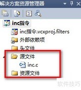 汇编inc指令详解