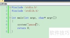 汇编inc指令详解
