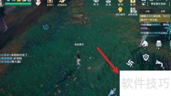 诺亚之心飞行技巧揭秘