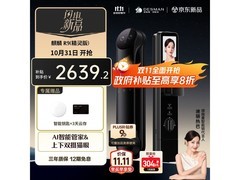 德施曼麒麟R9智能锁2090元起