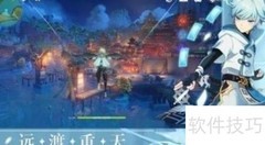 原神1.7上线时间揭晓