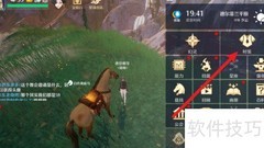 诺亚之心换装攻略