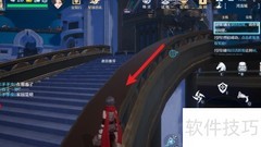 诺亚之心飞檐走壁技巧