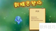 冰与火1.3通关秘籍