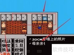 重装机兵1.3新春攻略