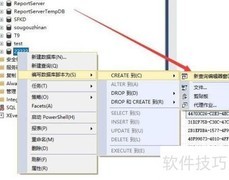 SQL Server 2019新建数据库教程