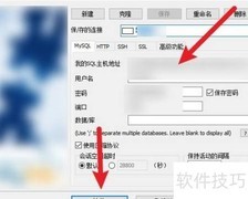 CSMAR数据库使用指南