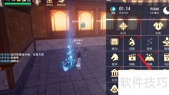 诺亚之心键位修改指南