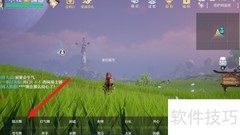 诺亚之心跳舞技巧指南