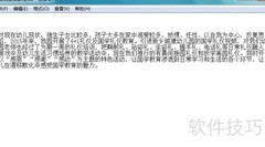 如何打开.db文件