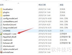 如何打开.db文件