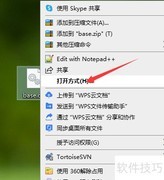 如何打开.db文件